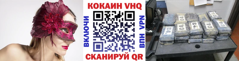 КОКАИН Перу  Купить где  Верещагино 