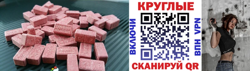 Купить где  Верещагино  Экстази Philipp Plein 