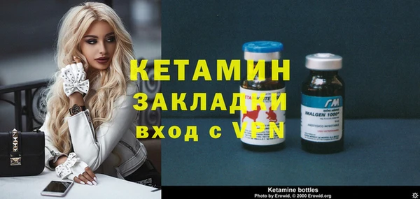 mdma Нефтекумск