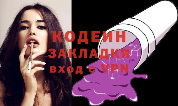 наркотики Новодвинск