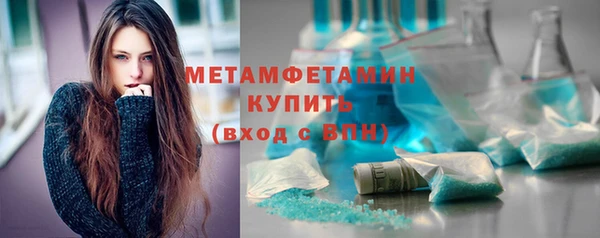 кокс Новокубанск