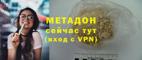 дживик Нея