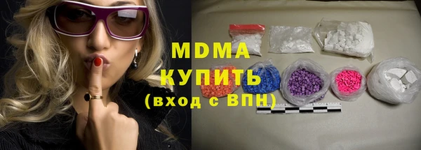 mdma Нефтекумск