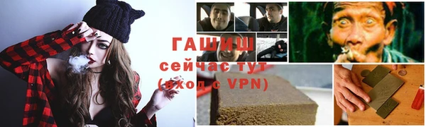 кокс Новокубанск