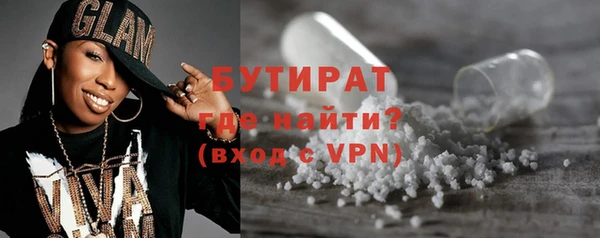 mdma Нефтекумск