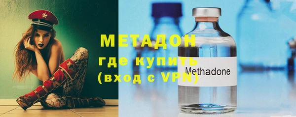 трава Нефтегорск