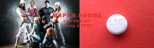 круглые Новозыбков