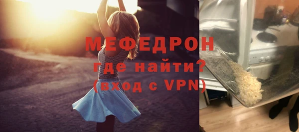 трава Нефтегорск