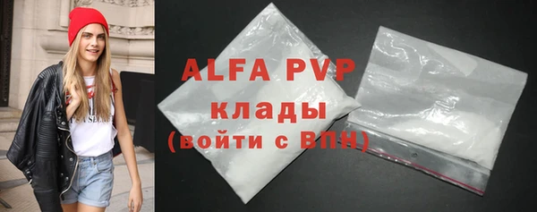 трава Нефтегорск