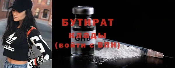mdma Нефтекумск