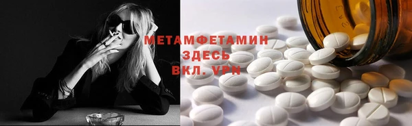 круглые Новозыбков