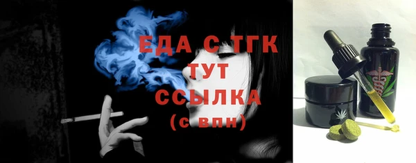 кокс Новокубанск