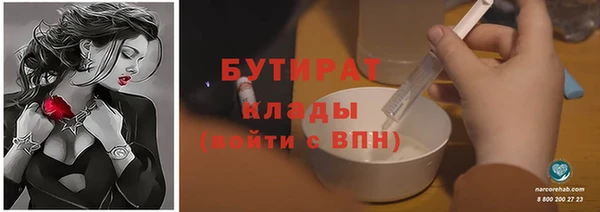 кокс Новокубанск