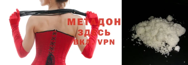 наркотики Новодвинск
