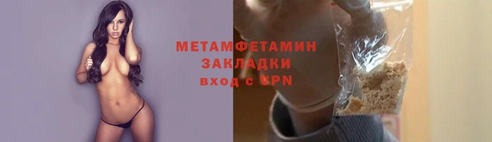 наркотики Новодвинск
