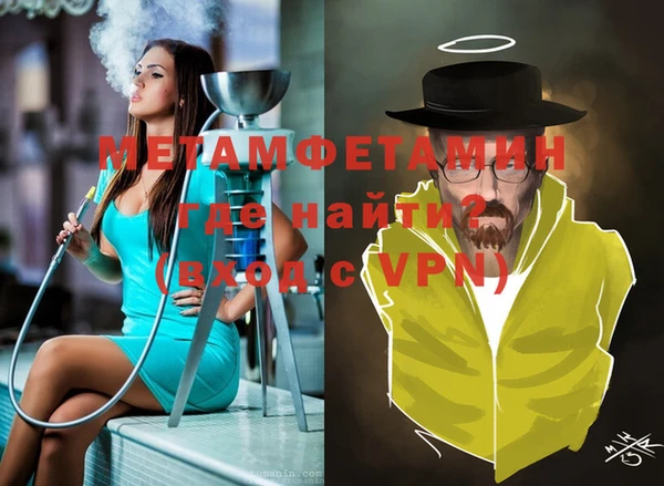 трава Нефтегорск