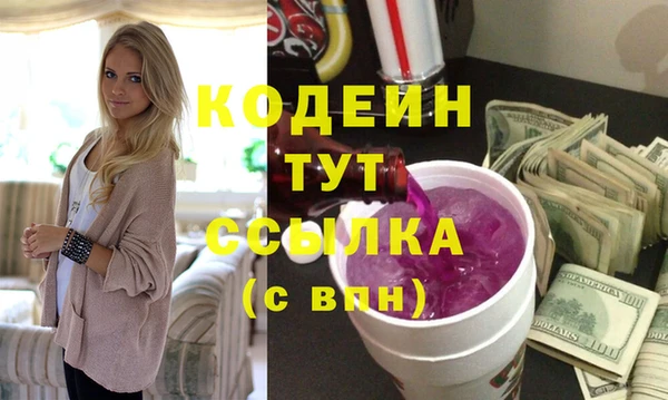 наркотики Новодвинск