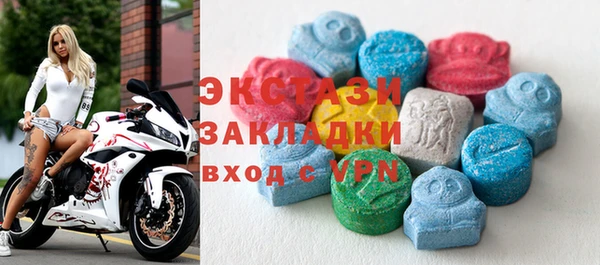 mdma Нефтекумск