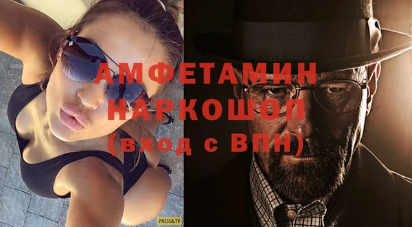 трава Нефтегорск