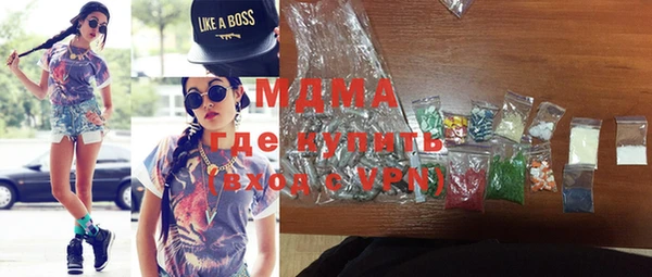 mdma Нефтекумск