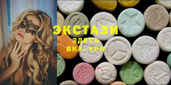 mdma Нефтекумск