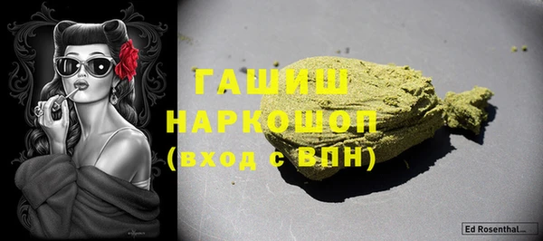 mdma Нефтекумск