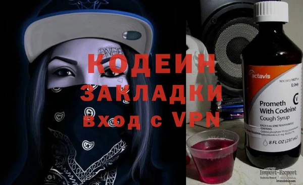 кокс Новокубанск
