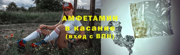 трава Нефтегорск