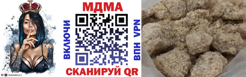 MDMA молли  Купить где  Верещагино 