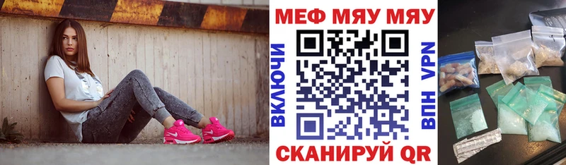 Купить где  Верещагино  Мефедрон VHQ 
