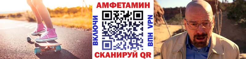 Купить где  Верещагино  МЕТАМФЕТАМИН витя 