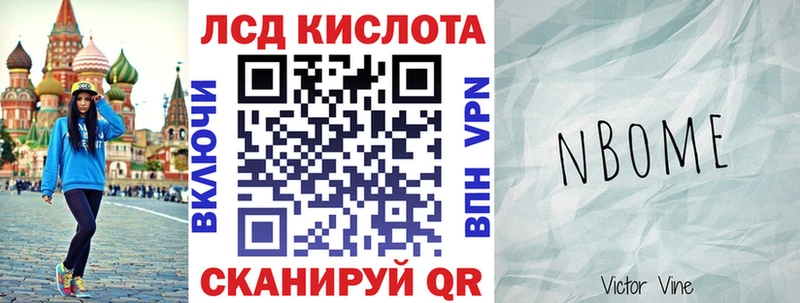 Купить  Верещагино  Марки 25I-NBOMe 1500мкг 