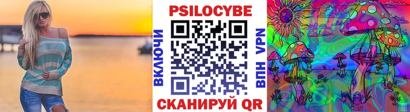 Псилоцибиновые грибы ЛСД  Купить закладки  Верещагино 